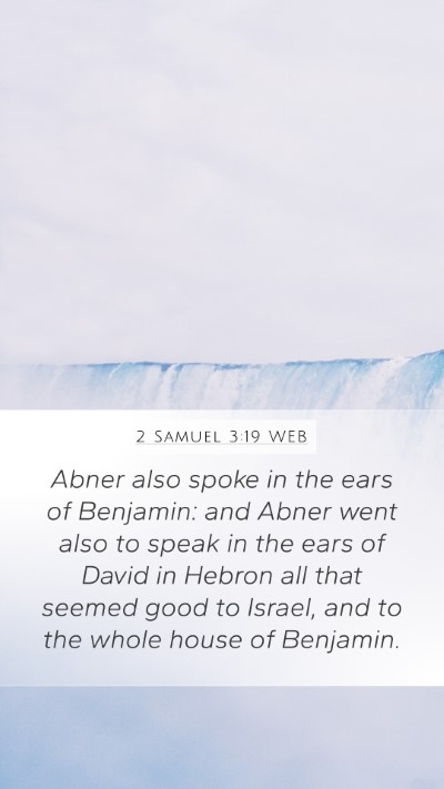 2 Samuel 3:19 WEB Mobile Phone Wallpaper - Abner also spoke in the ears of Benjamin: and - Mobile Bible Verse Wallpaper