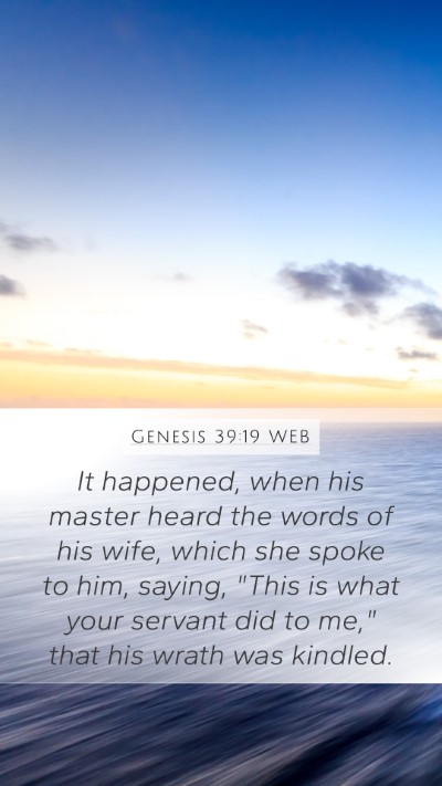 Genesis 39:19 WEB Mobile Phone Wallpaper - It happened, when his master heard the words of - Mobile Bible Verse Wallpaper