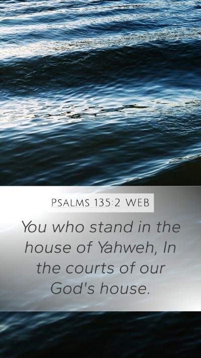 Psalms 135:2 WEB Mobile Phone Wallpaper - You who stand in the house of Yahweh, In the - Mobile Bible Verse Wallpaper
