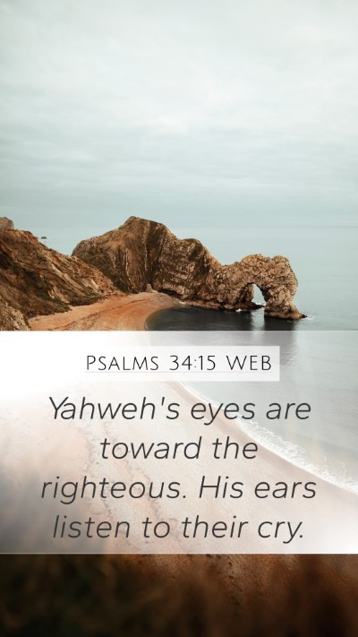 Psalms 34:15 WEB Bible Verse Image