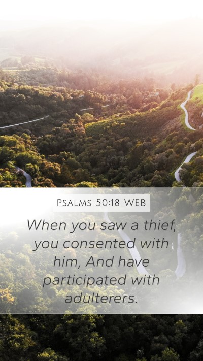 Psalms 50:18 WEB Bible Verse Image