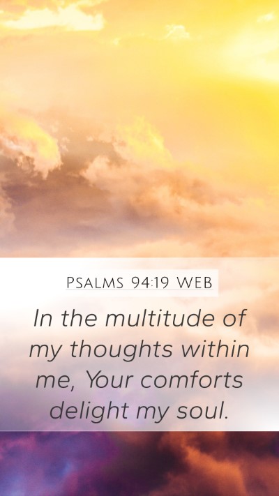Psalms 94:19 WEB Bible Verse Image