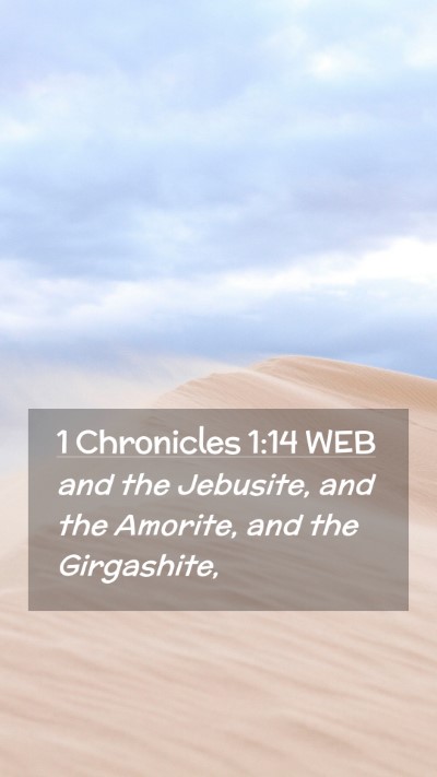 Picture 02 - 1 Chronicles 1:14 WEB Mobile Phone Wallpaper - and the Jebusite, and the Amorite, and the - Mobile Bible Verse Wallpaper