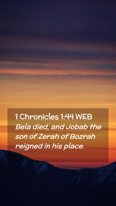 Picture 02 - 1 Chronicles 1:44 WEB Mobile Phone Wallpaper - Bela died, and Jobab the son of Zerah of Bozrah - Mobile Bible Verse Wallpaper
