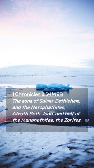 Picture 02 - 1 Chronicles 2:54 WEB Mobile Phone Wallpaper - The sons of Salma: Bethlehem, and the - Mobile Bible Verse Wallpaper