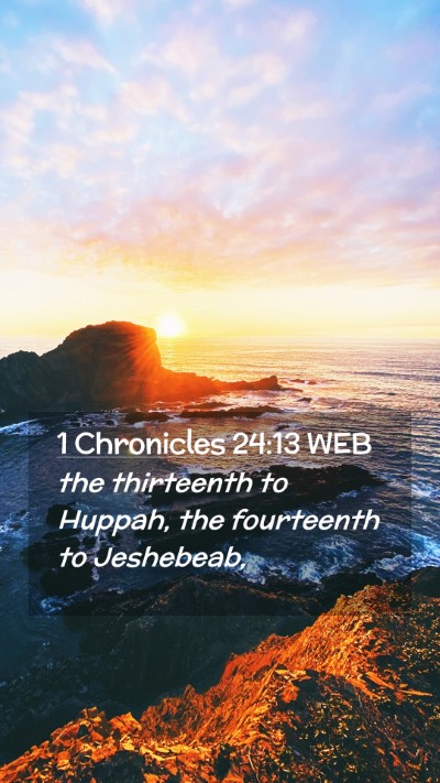 Picture 02 - 1 Chronicles 24:13 WEB Mobile Phone Wallpaper - the thirteenth to Huppah, the fourteenth to - Mobile Bible Verse Wallpaper
