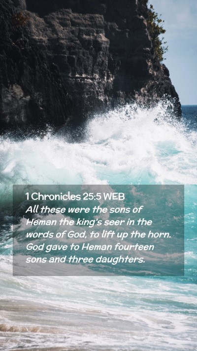 Picture 02 - 1 Chronicles 25:5 WEB Mobile Phone Wallpaper - All these were the sons of Heman the king's seer - Mobile Bible Verse Wallpaper