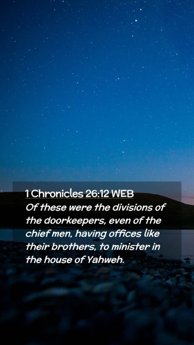 Picture 02 - 1 Chronicles 26:12 WEB Mobile Phone Wallpaper - Of these were the divisions of the doorkeepers, - Mobile Bible Verse Wallpaper