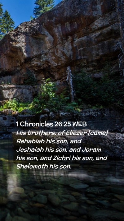 Picture 02 - 1 Chronicles 26:25 WEB Mobile Phone Wallpaper - His brothers: of Eliezer [came] Rehabiah his son, - Mobile Bible Verse Wallpaper