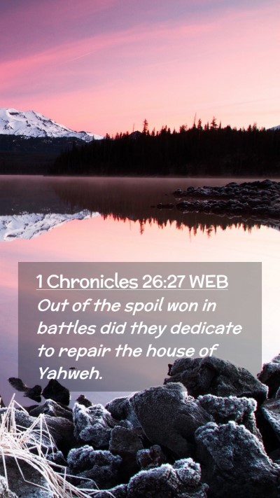 Picture 02 - 1 Chronicles 26:27 WEB Mobile Phone Wallpaper - Out of the spoil won in battles did they dedicate - Mobile Bible Verse Wallpaper