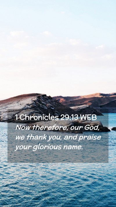 Picture 02 - 1 Chronicles 29:13 WEB Mobile Phone Wallpaper - Now therefore, our God, we thank you, and praise - Mobile Bible Verse Wallpaper