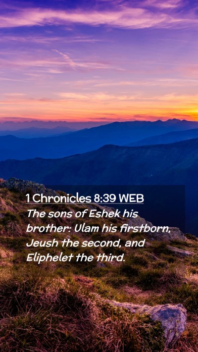 Picture 02 - 1 Chronicles 8:39 WEB Mobile Phone Wallpaper - The sons of Eshek his brother: Ulam his - Mobile Bible Verse Wallpaper