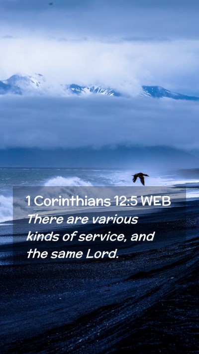 Picture 02 - 1 Corinthians 12:5 WEB Mobile Phone Wallpaper - There are various kinds of service, and the same - Mobile Bible Verse Wallpaper