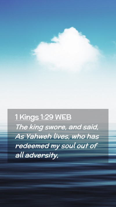 Picture 02 - 1 Kings 1:29 WEB Mobile Phone Wallpaper - The king swore, and said, As Yahweh lives, who - Mobile Bible Verse Wallpaper