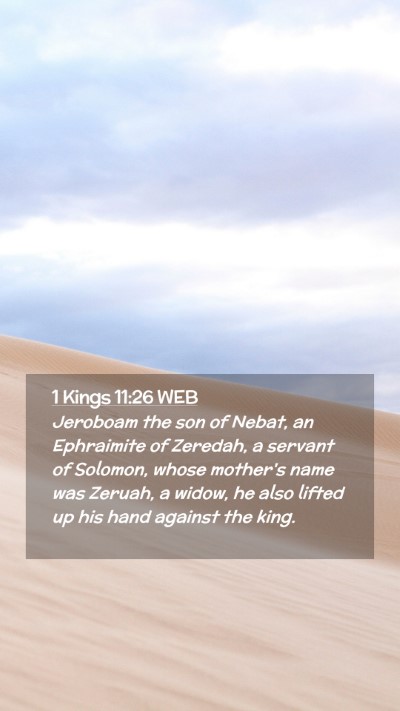 Picture 02 - 1 Kings 11:26 WEB Mobile Phone Wallpaper - Jeroboam the son of Nebat, an Ephraimite of - Mobile Bible Verse Wallpaper