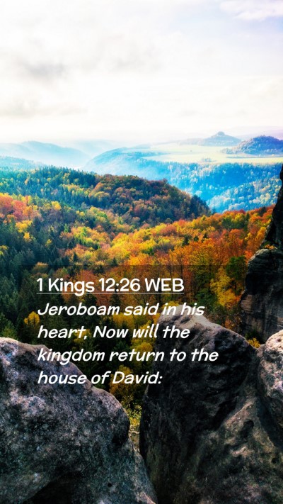 Picture 02 - 1 Kings 12:26 WEB Mobile Phone Wallpaper - Jeroboam said in his heart, Now will the kingdom - Mobile Bible Verse Wallpaper