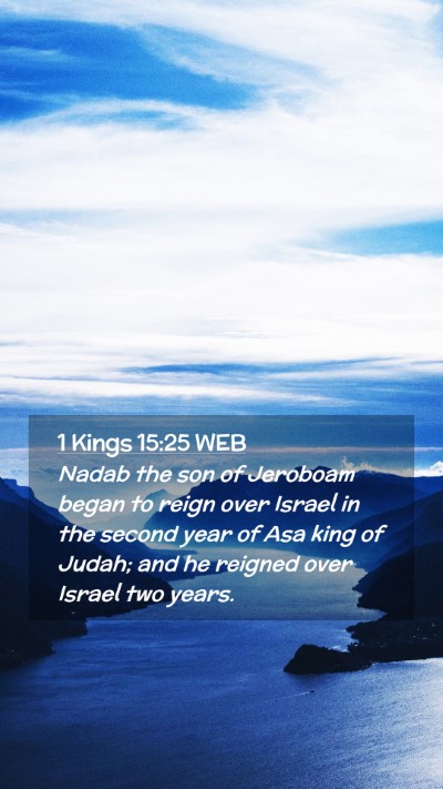 Picture 02 - 1 Kings 15:25 WEB Mobile Phone Wallpaper - Nadab the son of Jeroboam began to reign over - Mobile Bible Verse Wallpaper