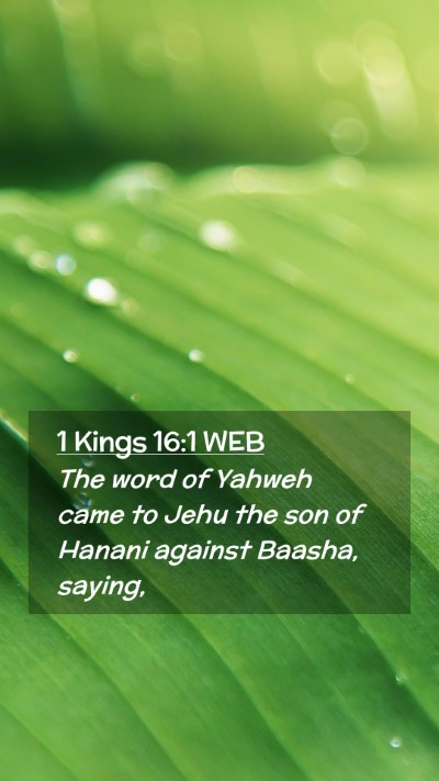 Picture 02 - 1 Kings 16:1 WEB Mobile Phone Wallpaper - The word of Yahweh came to Jehu the son of Hanani - Mobile Bible Verse Wallpaper