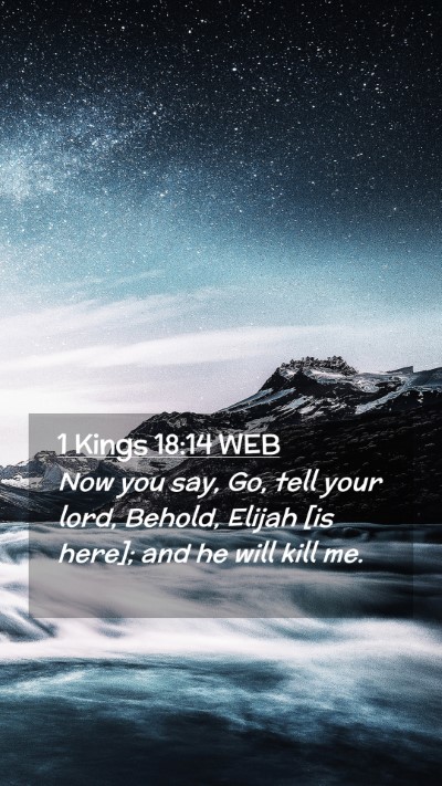 Picture 02 - 1 Kings 18:14 WEB Mobile Phone Wallpaper - Now you say, Go, tell your lord, Behold, Elijah - Mobile Bible Verse Wallpaper