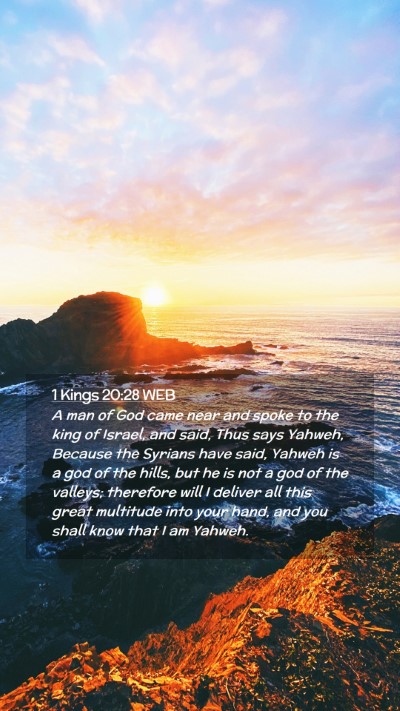 Picture 02 - 1 Kings 20:28 WEB Mobile Phone Wallpaper - A man of God came near and spoke to the king of - Mobile Bible Verse Wallpaper
