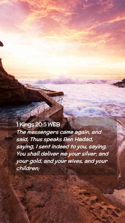 Picture 02 - 1 Kings 20:5 WEB Mobile Phone Wallpaper - The messengers came again, and said, Thus speaks - Mobile Bible Verse Wallpaper
