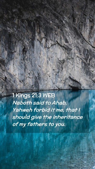 Picture 02 - 1 Kings 21:3 WEB Mobile Phone Wallpaper - Naboth said to Ahab, Yahweh forbid it me, that I - Mobile Bible Verse Wallpaper