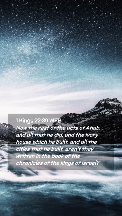 Picture 02 - 1 Kings 22:39 WEB Mobile Phone Wallpaper - Now the rest of the acts of Ahab, and all that he - Mobile Bible Verse Wallpaper