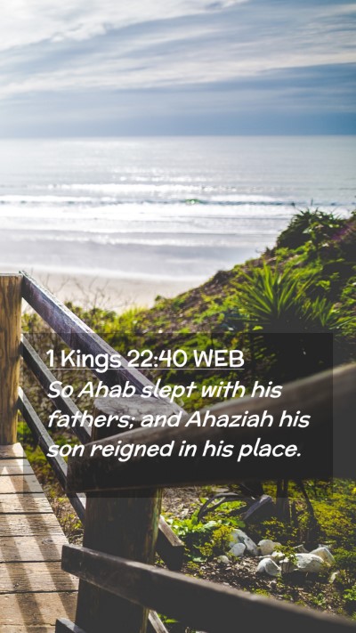 Picture 02 - 1 Kings 22:40 WEB Mobile Phone Wallpaper - So Ahab slept with his fathers; and Ahaziah his - Mobile Bible Verse Wallpaper