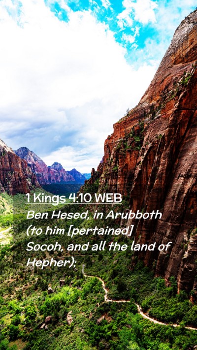 Picture 02 - 1 Kings 4:10 WEB Mobile Phone Wallpaper - Ben Hesed, in Arubboth (to him [pertained] Socoh, - Mobile Bible Verse Wallpaper
