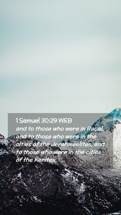 Picture 02 - 1 Samuel 30:29 WEB Mobile Phone Wallpaper - and to those who were in Racal, and to those who - Mobile Bible Verse Wallpaper