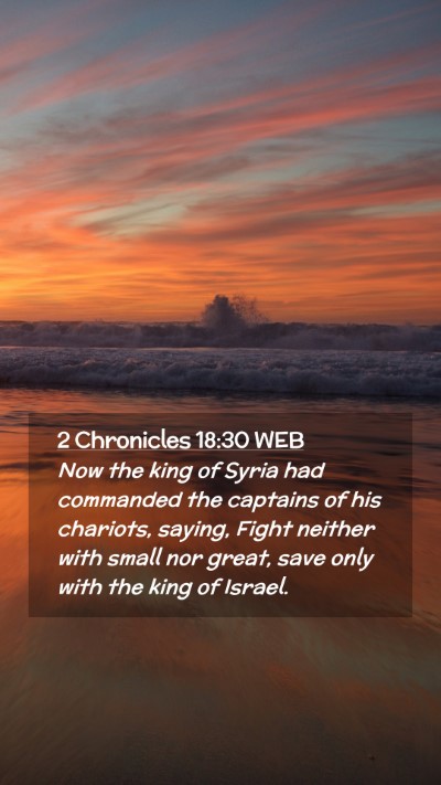Picture 02 - 2 Chronicles 18:30 WEB Mobile Phone Wallpaper - Now the king of Syria had commanded the captains - Mobile Bible Verse Wallpaper