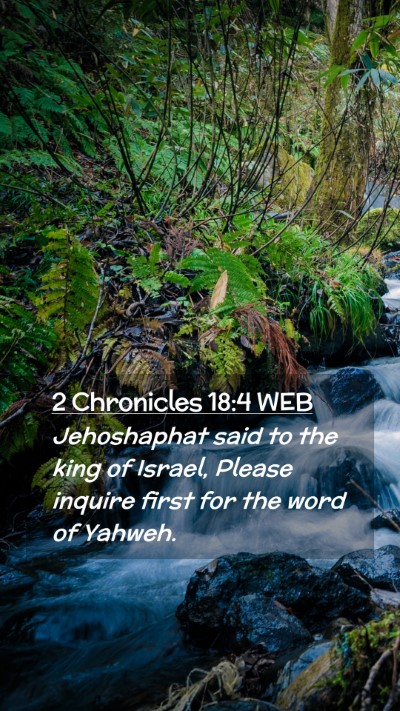 Picture 02 - 2 Chronicles 18:4 WEB Mobile Phone Wallpaper - Jehoshaphat said to the king of Israel, Please - Mobile Bible Verse Wallpaper