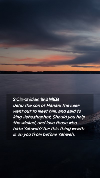 Picture 02 - 2 Chronicles 19:2 WEB Mobile Phone Wallpaper - Jehu the son of Hanani the seer went out to meet - Mobile Bible Verse Wallpaper