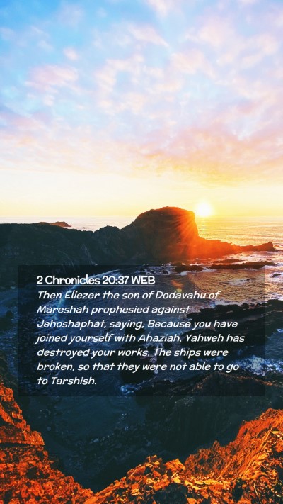 Picture 02 - 2 Chronicles 20:37 WEB Mobile Phone Wallpaper - Then Eliezer the son of Dodavahu of Mareshah - Mobile Bible Verse Wallpaper