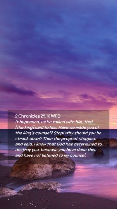 Picture 02 - 2 Chronicles 25:16 WEB Mobile Phone Wallpaper - It happened, as he talked with him, that [the - Mobile Bible Verse Wallpaper