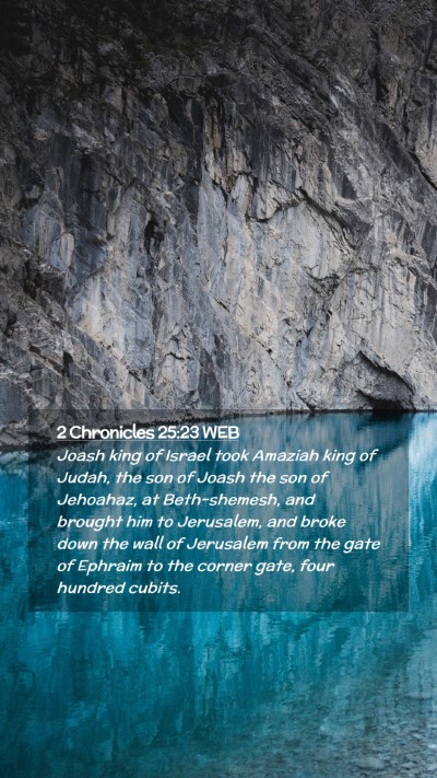 Picture 02 - 2 Chronicles 25:23 WEB Mobile Phone Wallpaper - Joash king of Israel took Amaziah king of Judah, - Mobile Bible Verse Wallpaper