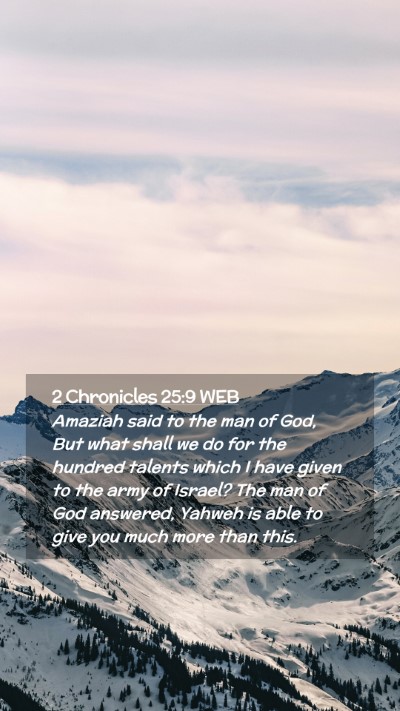 Picture 02 - 2 Chronicles 25:9 WEB Mobile Phone Wallpaper - Amaziah said to the man of God, But what shall we - Mobile Bible Verse Wallpaper