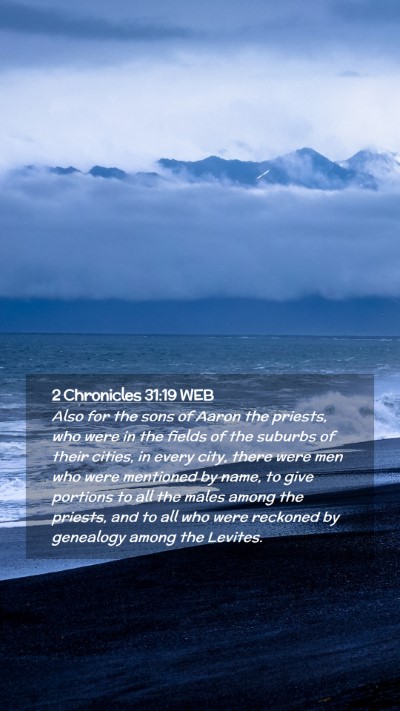 Picture 02 - 2 Chronicles 31:19 WEB Mobile Phone Wallpaper - Also for the sons of Aaron the priests, who were - Mobile Bible Verse Wallpaper