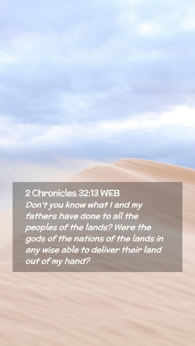 Picture 02 - 2 Chronicles 32:13 WEB Mobile Phone Wallpaper - Don't you know what I and my fathers have done to - Mobile Bible Verse Wallpaper