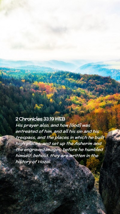 Picture 02 - 2 Chronicles 33:19 WEB Mobile Phone Wallpaper - His prayer also, and how [God] was entreated of - Mobile Bible Verse Wallpaper