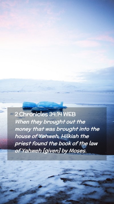 Picture 02 - 2 Chronicles 34:14 WEB Mobile Phone Wallpaper - When they brought out the money that was brought - Mobile Bible Verse Wallpaper