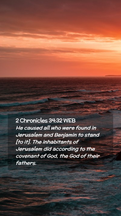 Picture 02 - 2 Chronicles 34:32 WEB Mobile Phone Wallpaper - He caused all who were found in Jerusalem and - Mobile Bible Verse Wallpaper