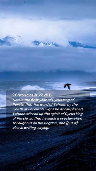 Picture 02 - 2 Chronicles 36:22 WEB Mobile Phone Wallpaper - Now in the first year of Cyrus king of Persia, - Mobile Bible Verse Wallpaper