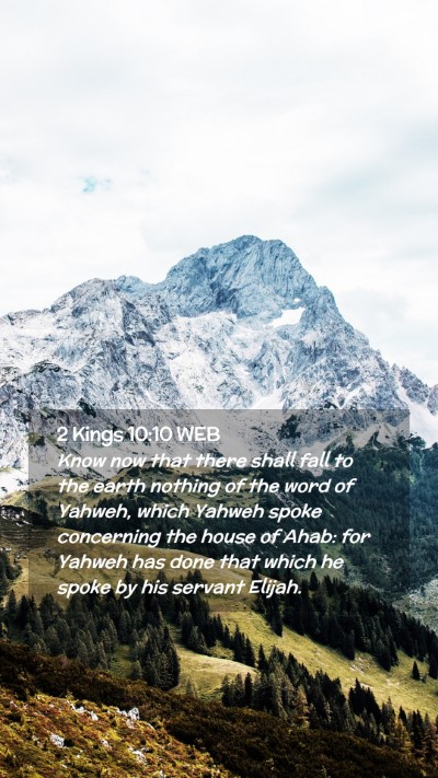 Picture 02 - 2 Kings 10:10 WEB Mobile Phone Wallpaper - Know now that there shall fall to the earth - Mobile Bible Verse Wallpaper