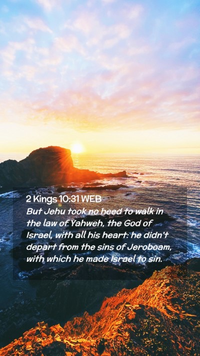 Picture 02 - 2 Kings 10:31 WEB Mobile Phone Wallpaper - But Jehu took no heed to walk in the law of - Mobile Bible Verse Wallpaper