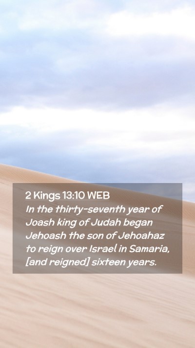 Picture 02 - 2 Kings 13:10 WEB Mobile Phone Wallpaper - In the thirty-seventh year of Joash king of Judah - Mobile Bible Verse Wallpaper