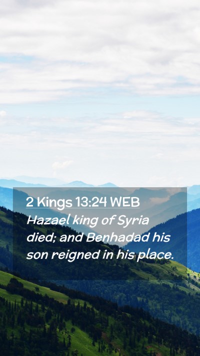 Picture 02 - 2 Kings 13:24 WEB Mobile Phone Wallpaper - Hazael king of Syria died; and Benhadad his son - Mobile Bible Verse Wallpaper