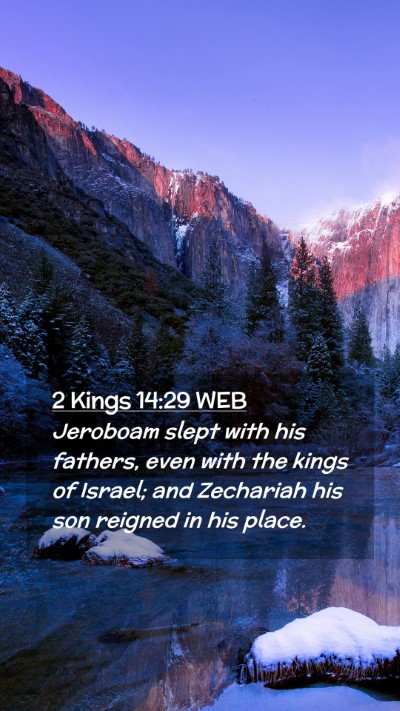 Picture 02 - 2 Kings 14:29 WEB Mobile Phone Wallpaper - Jeroboam slept with his fathers, even with the - Mobile Bible Verse Wallpaper