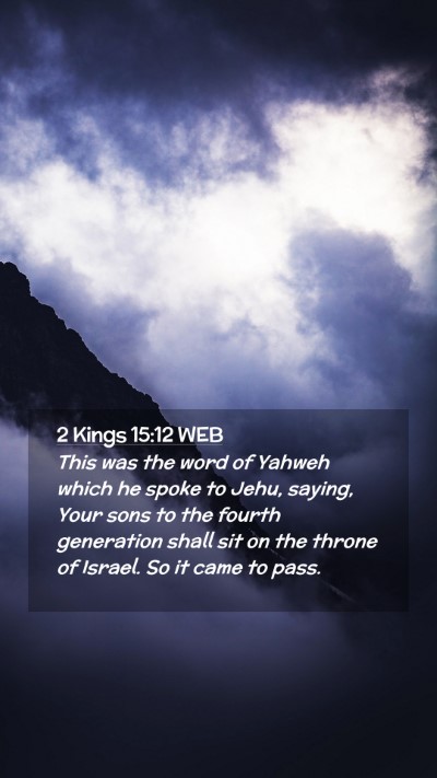 Picture 02 - 2 Kings 15:12 WEB Mobile Phone Wallpaper - This was the word of Yahweh which he spoke to - Mobile Bible Verse Wallpaper
