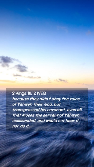 Picture 02 - 2 Kings 18:12 WEB Mobile Phone Wallpaper - because they didn't obey the voice of Yahweh - Mobile Bible Verse Wallpaper